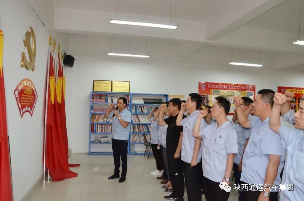 通運集團黨總支與中行岐山縣支行黨總支 開展“追尋英模足跡、爭...