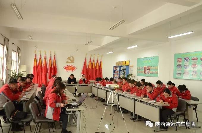 開年收心 鑄就匠心