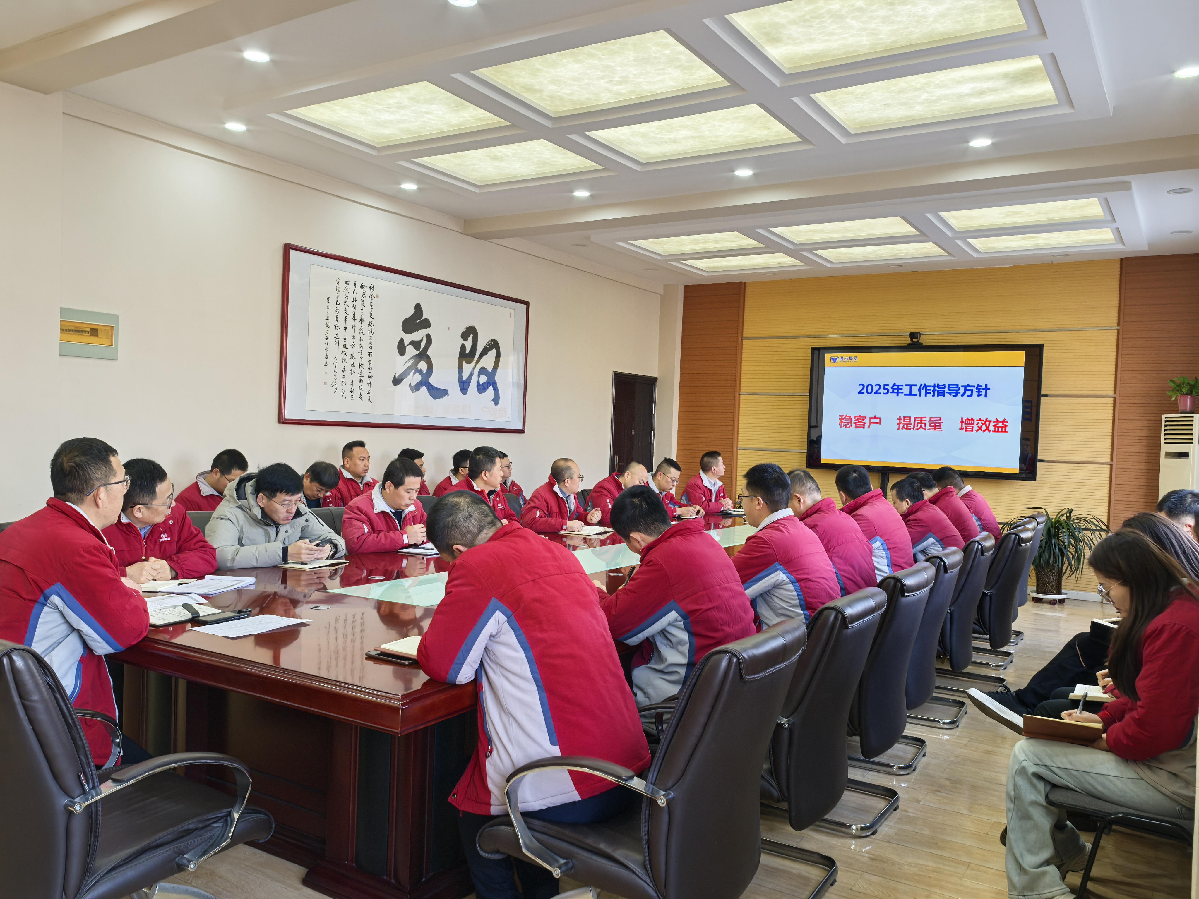 收心歸位 揚帆起航