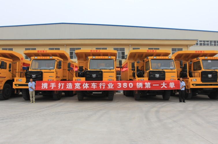 攜手打造寬體車行業380輛第一大單